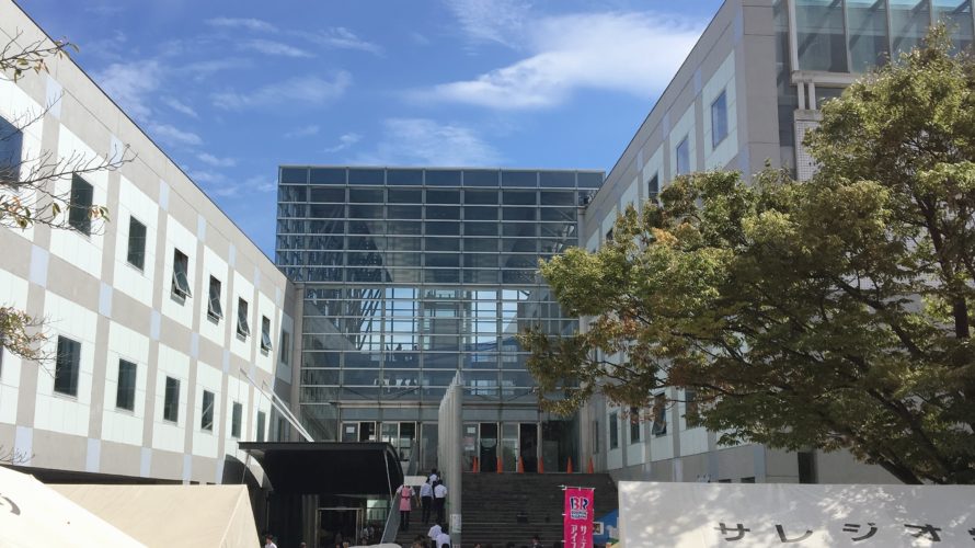 サレジオ学院中学校【神奈川県男子校】テニス強豪校!両親が熱い文化祭レポ