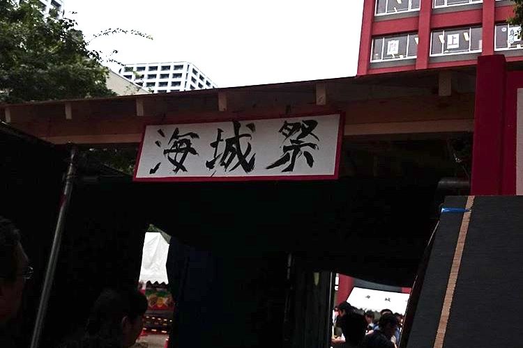 海城中学校は帰国生の受け入れも本格的、グローバル化が進んでいる学校