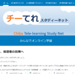 吉祥女子中学校の偏差値や評判は バイオリンを弾く授業や部活動も盛ん ママのための中学受験情報局