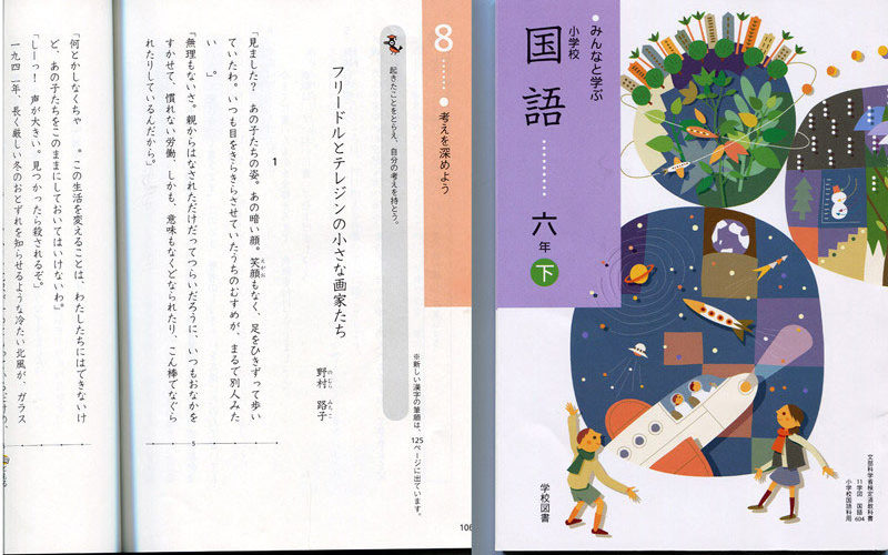 中学受験国語・語彙力を高めるトレーニングとは?