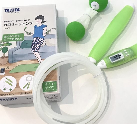 子供の運動不足を室内で解消できる縄のない縄跳びとは?