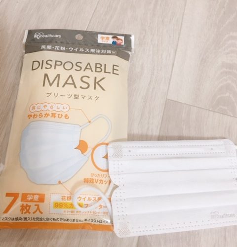 アイリスオーヤマの「学童マスク」サイズは?HPでは毎日2セット購入可